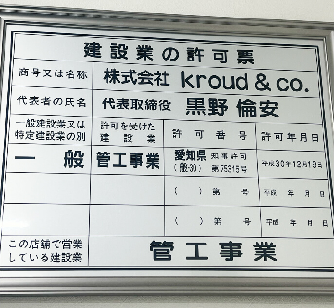 社内風景