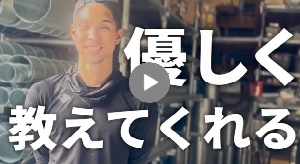 求職者へのメッセージ
