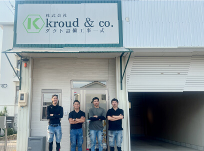 会社紹介